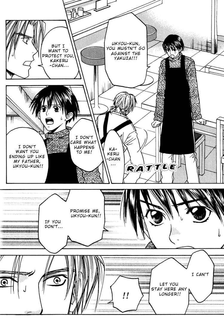 Page 16 Chapter 2 Secret Connection
