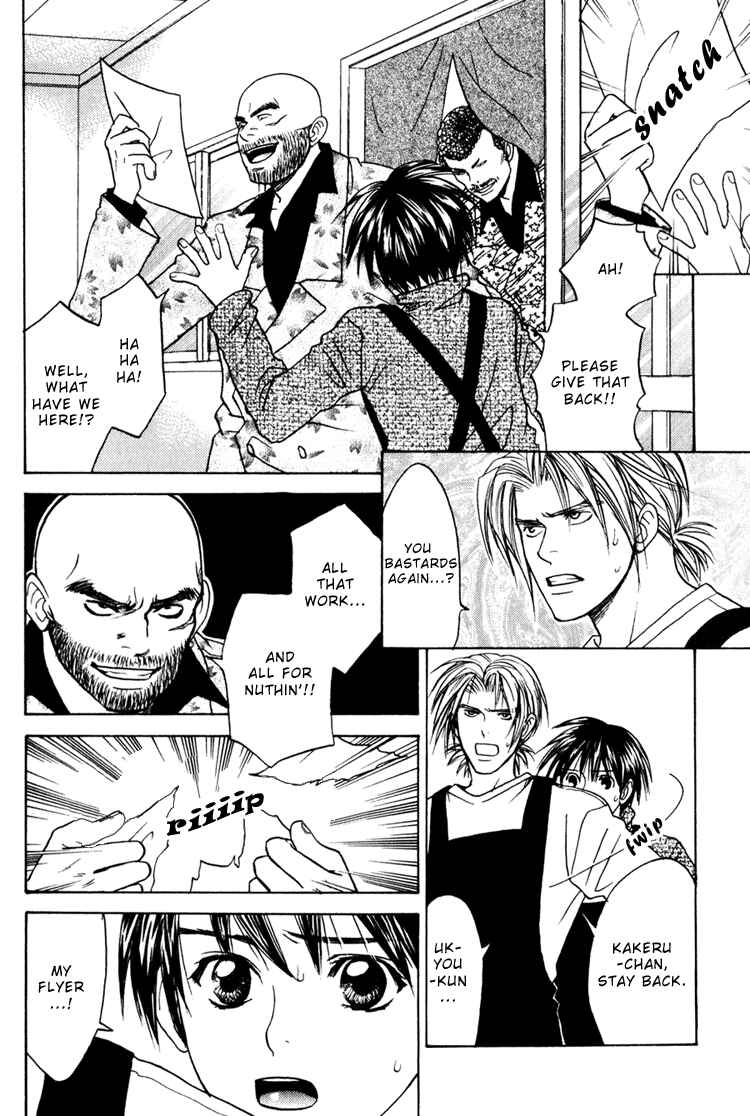 Page 18 Chapter 2 Secret Connection