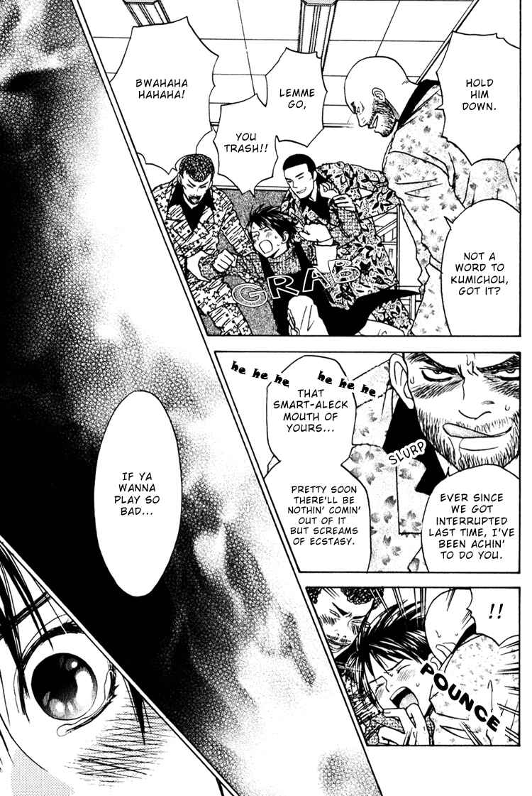 Page 21 Chapter 2 Secret Connection