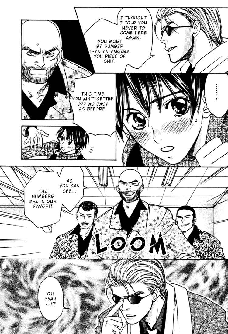 Page 23 Chapter 2 Secret Connection