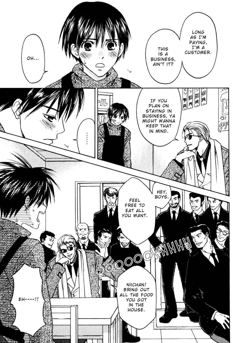 Page 27 Chapter 2 Secret Connection