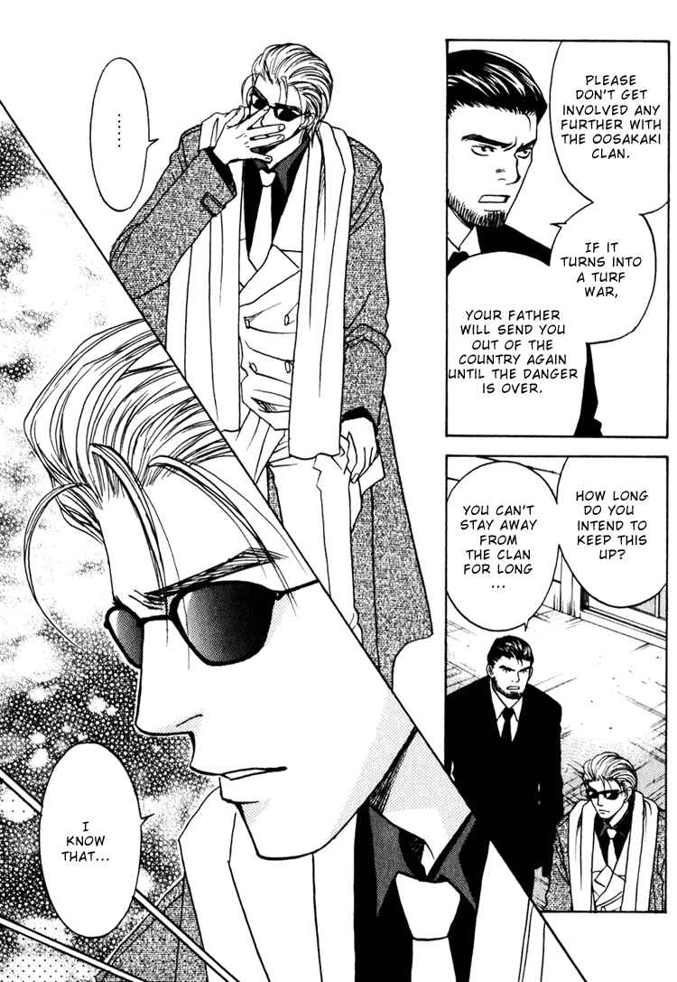 Page 31 Chapter 2 Secret Connection