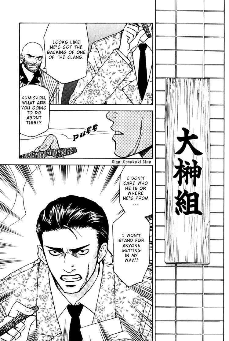Page 33 Chapter 2 Secret Connection