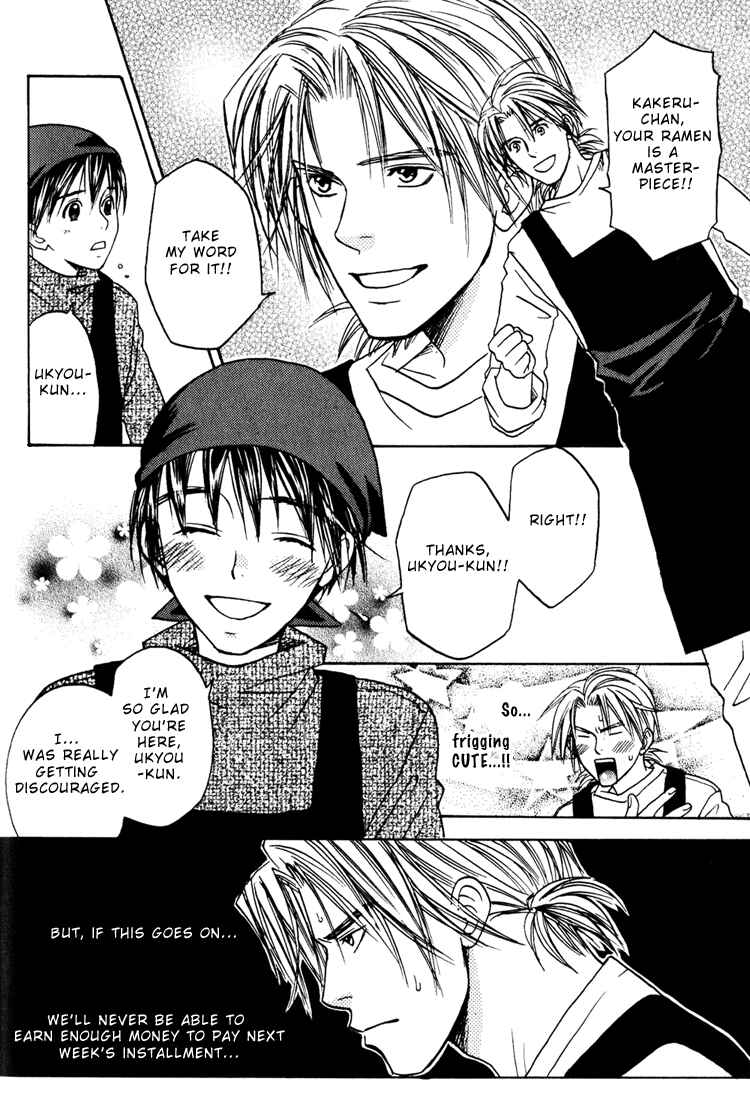 Page 6 Chapter 2 Secret Connection