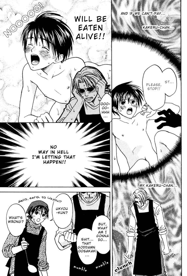 Page 7 Chapter 2 Secret Connection