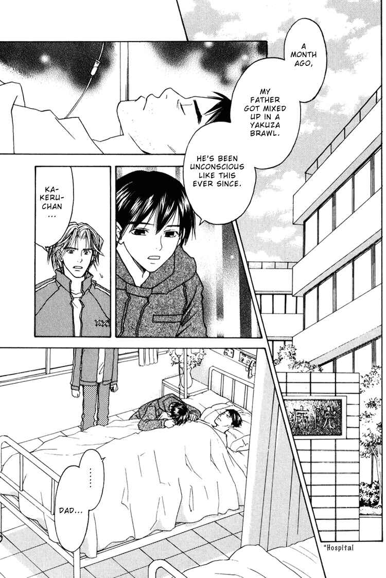 Page 9 Chapter 2 Secret Connection