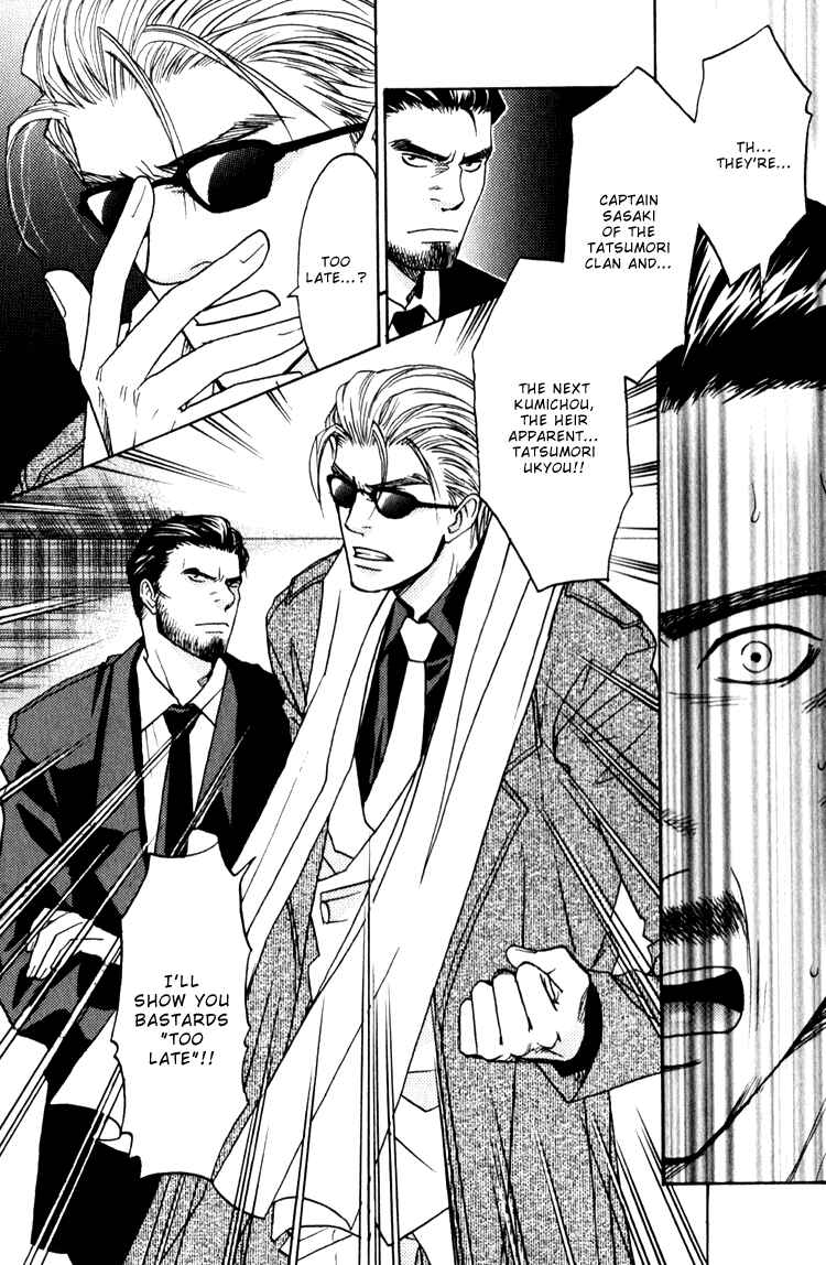 Page 10 Chapter 4 Secret Connection