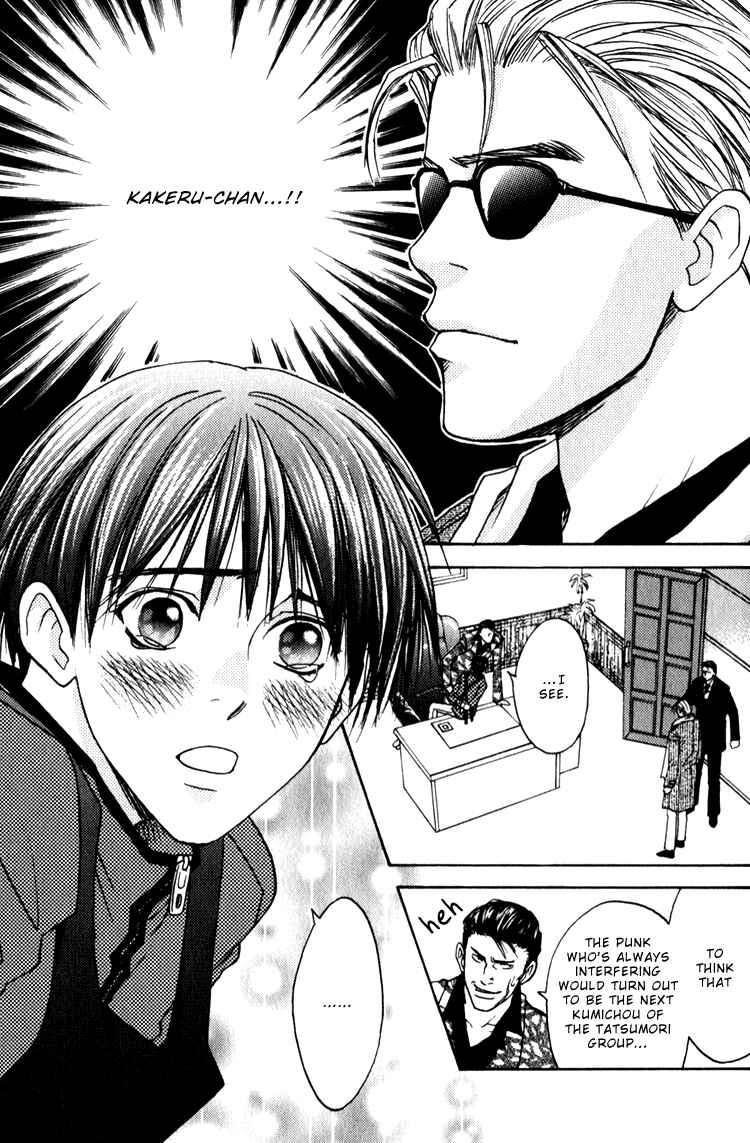 Page 14 Chapter 4 Secret Connection