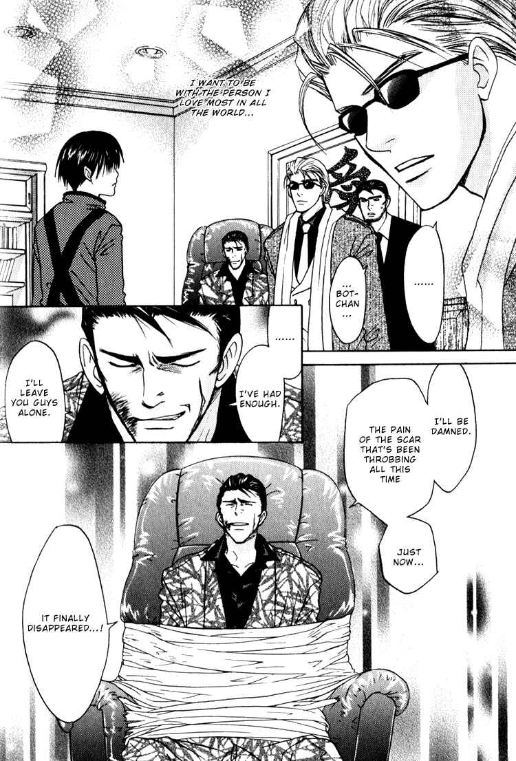Page 25 Chapter 4 Secret Connection