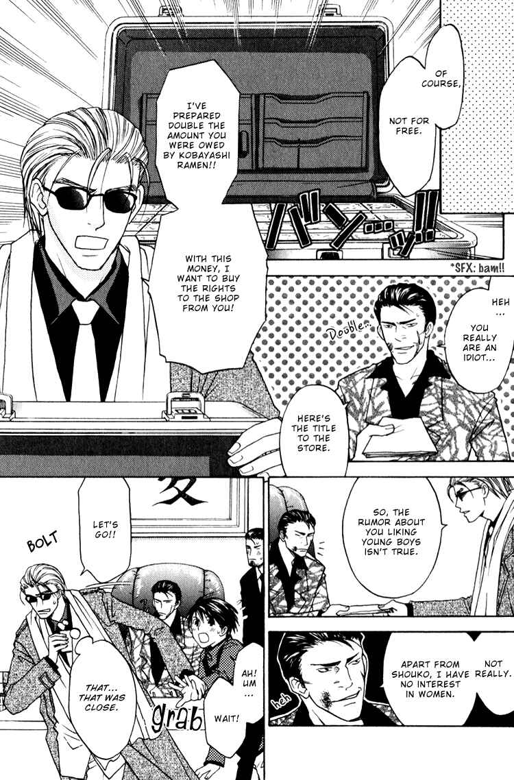 Page 26 Chapter 4 Secret Connection