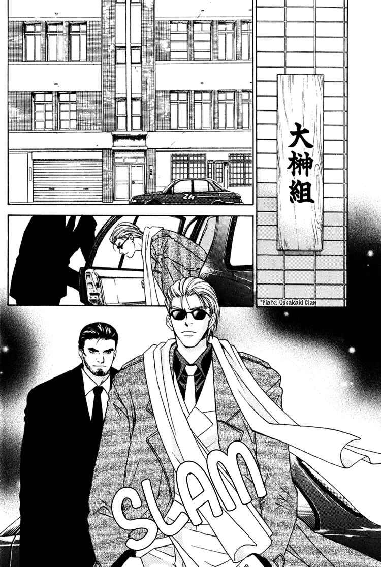Page 3 Chapter 4 Secret Connection