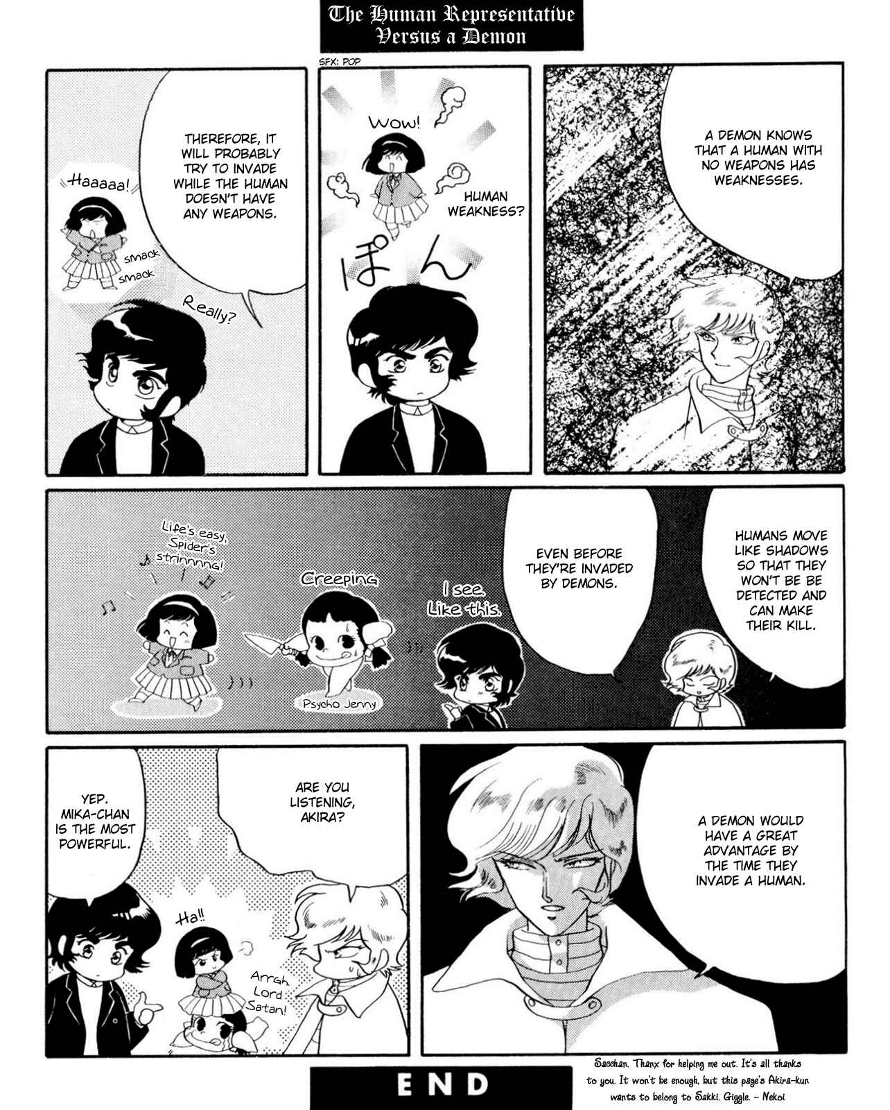 Page 15 Chapter 1 Shinkyoku - La Divina Commedia