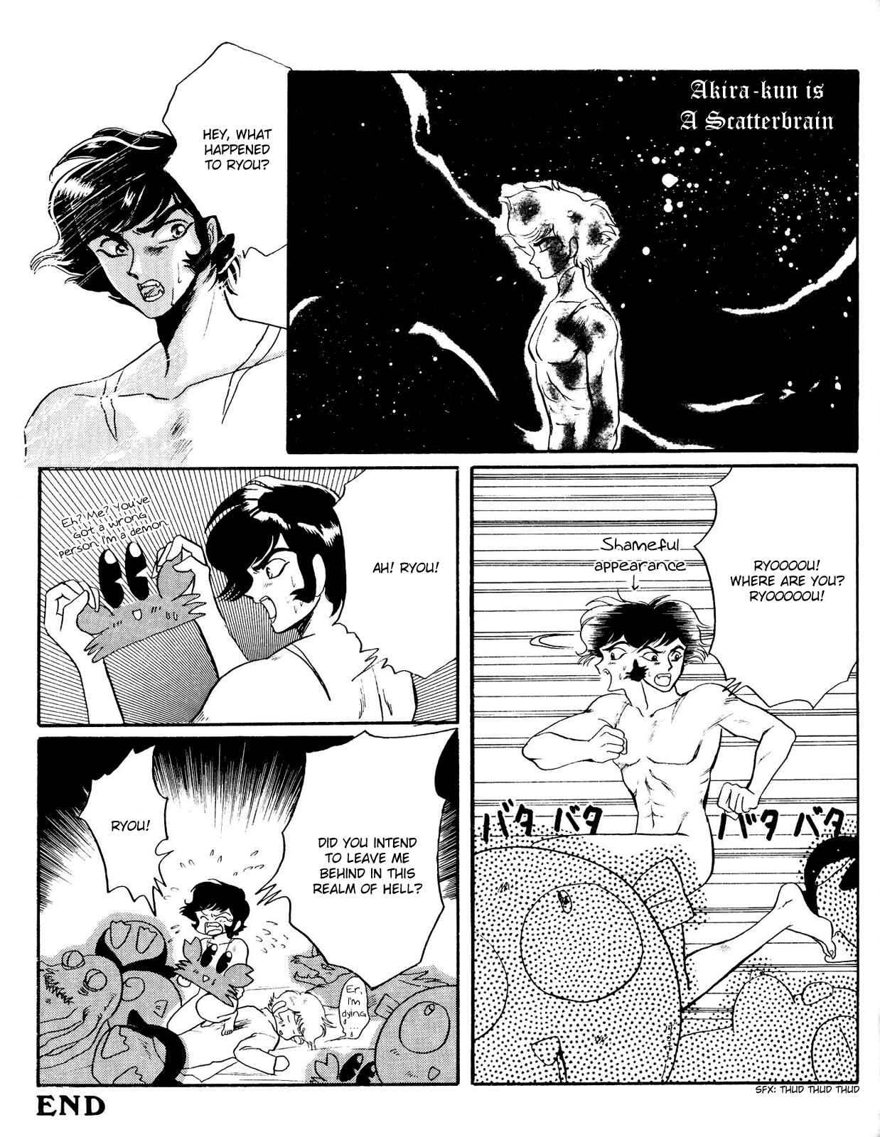 Page 17 Chapter 1 Shinkyoku - La Divina Commedia