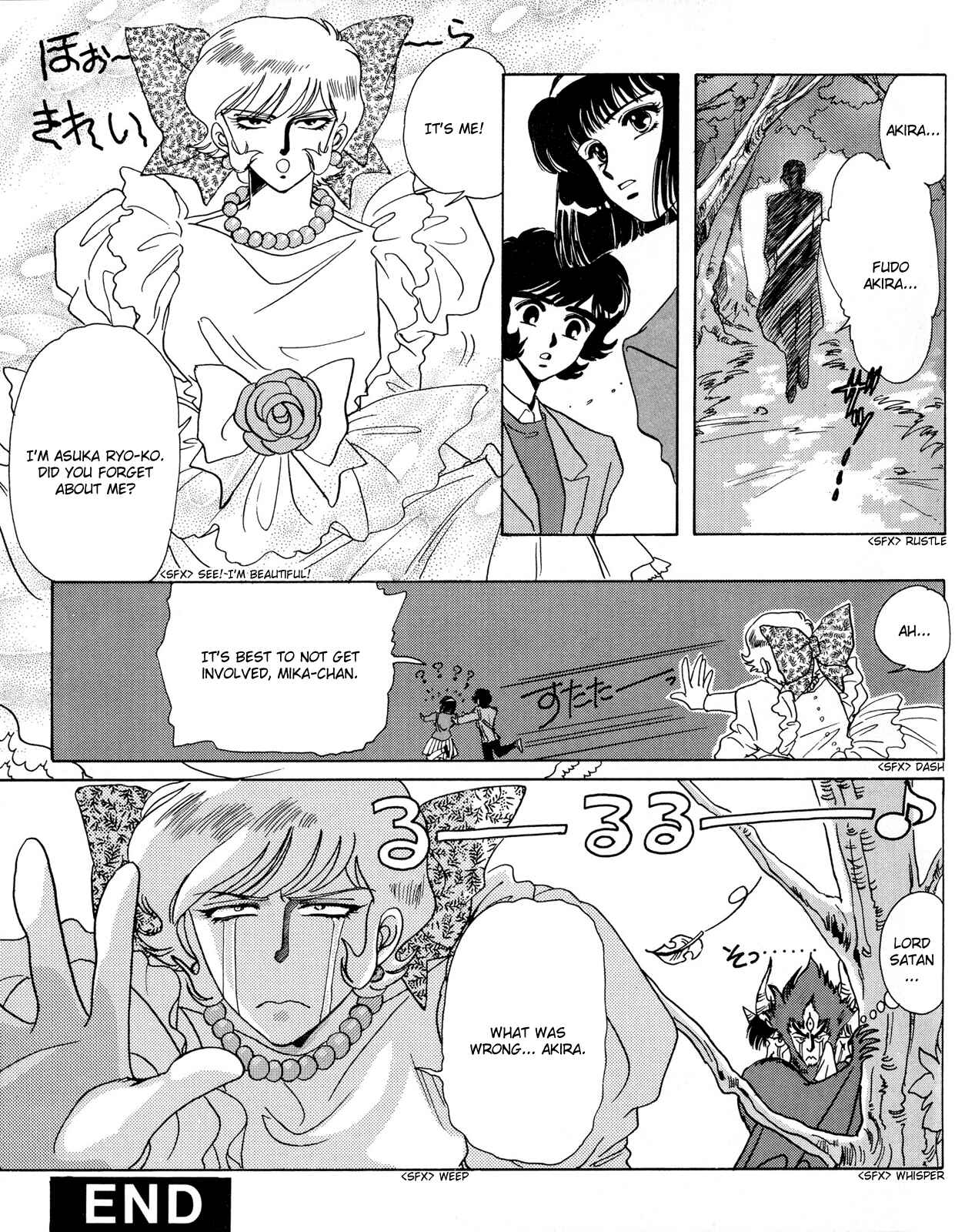 Page 14 Chapter 2 Shinkyoku - La Divina Commedia