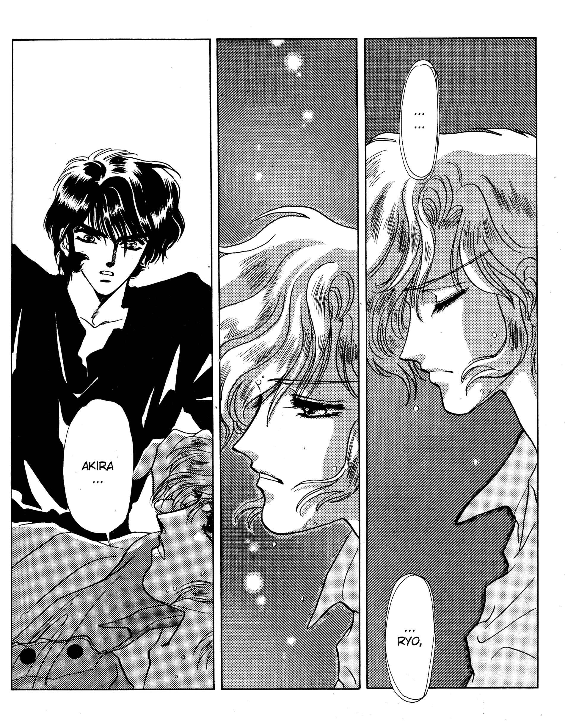 Page 6 Chapter 3 Shinkyoku - La Divina Commedia