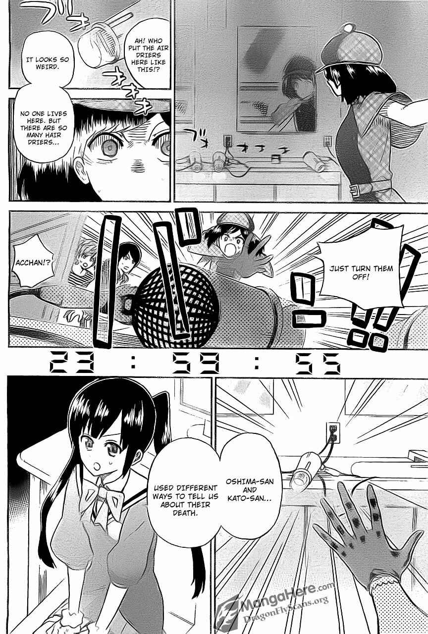 Page 11 Chapter 7 AKB48 Satsujin Jiken