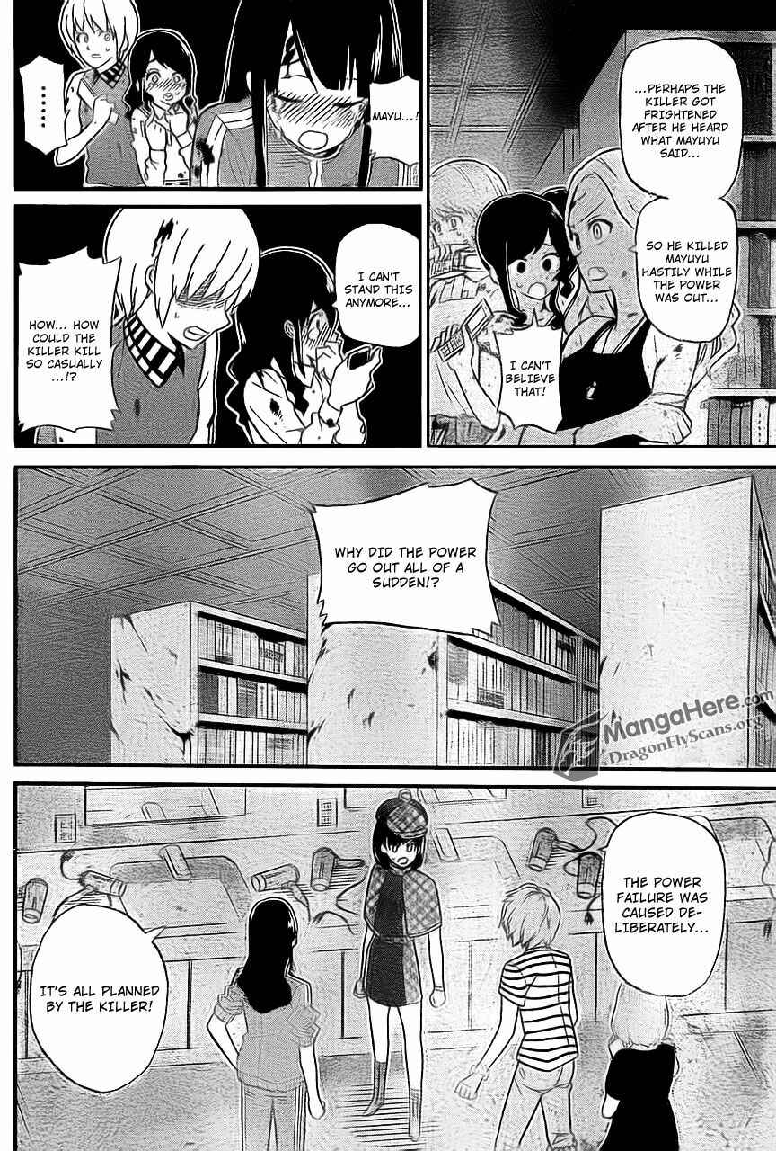 Page 17 Chapter 7 AKB48 Satsujin Jiken