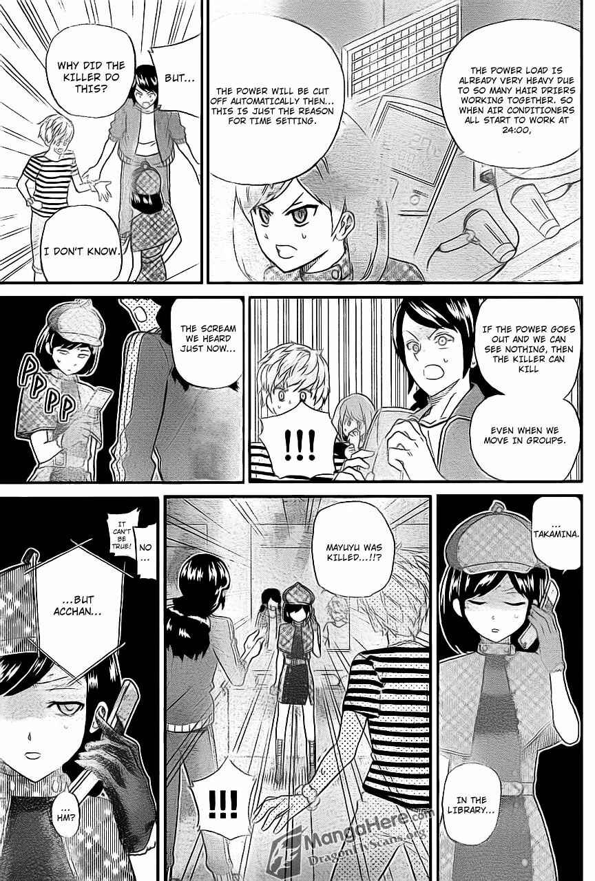 Page 18 Chapter 7 AKB48 Satsujin Jiken