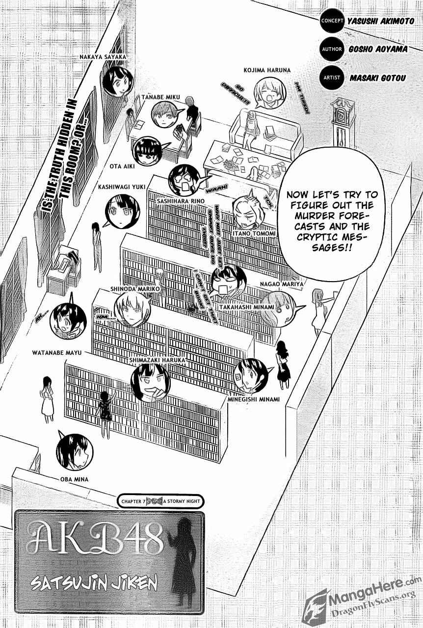 Page 3 Chapter 7 AKB48 Satsujin Jiken