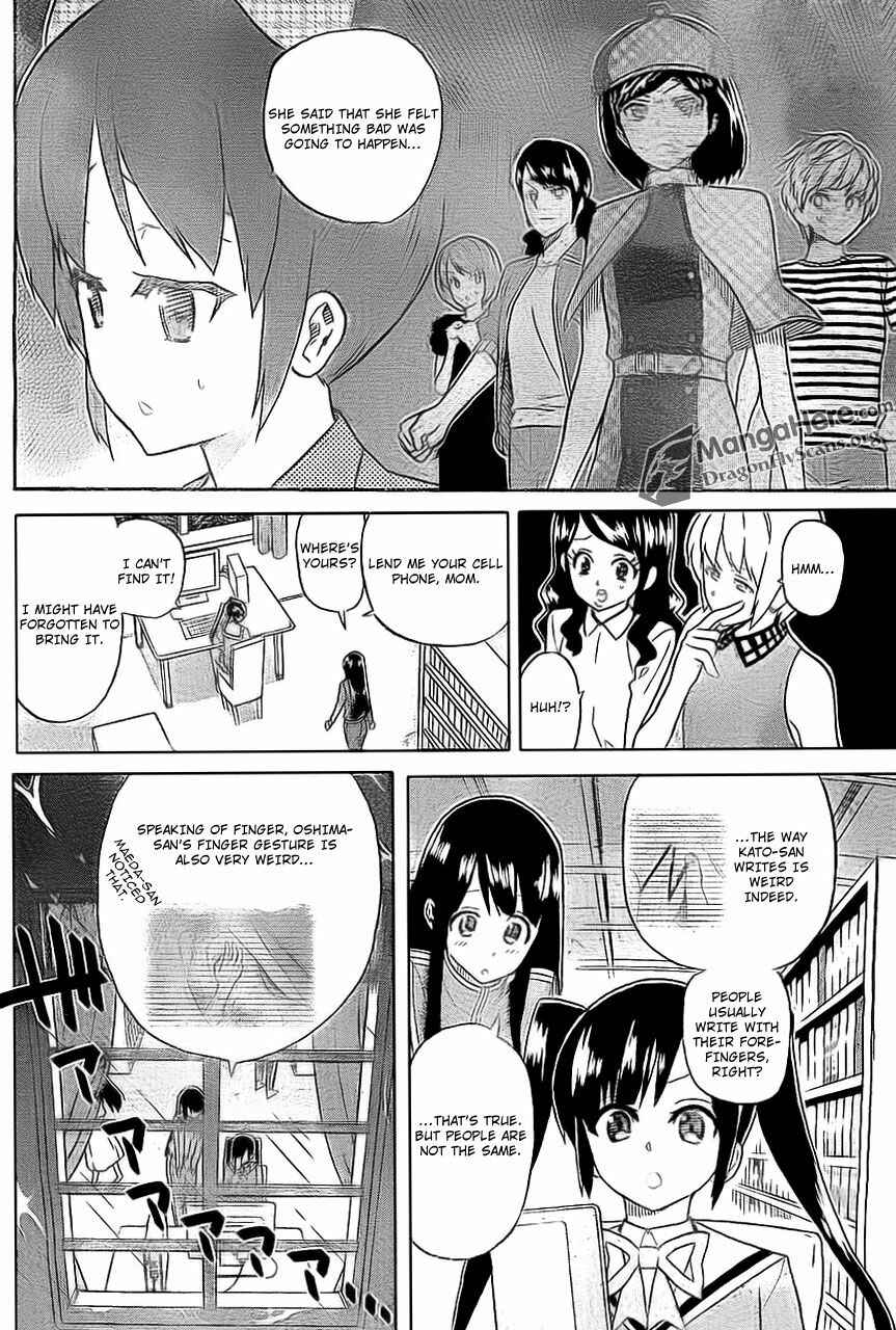 Page 5 Chapter 7 AKB48 Satsujin Jiken