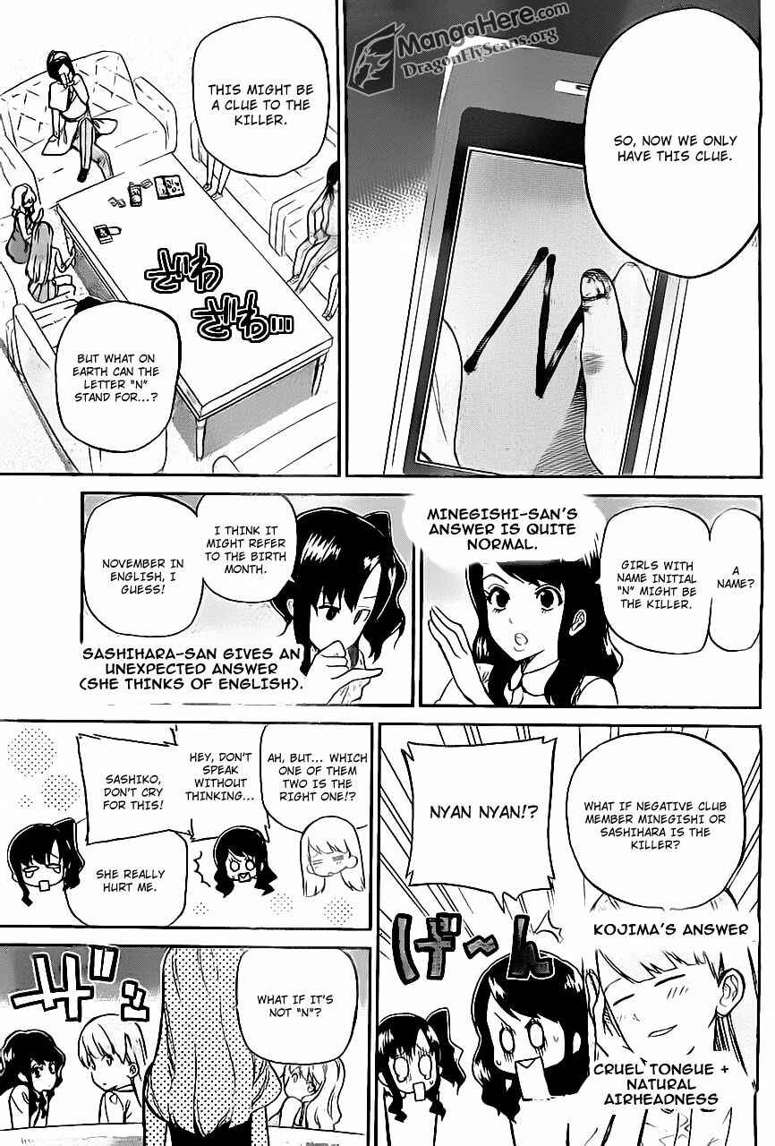 Page 6 Chapter 3 AKB48 Satsujin Jiken