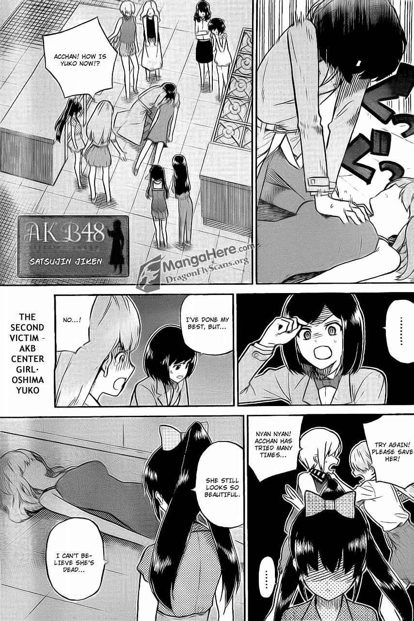 Page 2 Chapter 5 AKB48 Satsujin Jiken