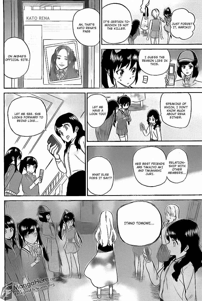 Page 7 Chapter 4 AKB48 Satsujin Jiken