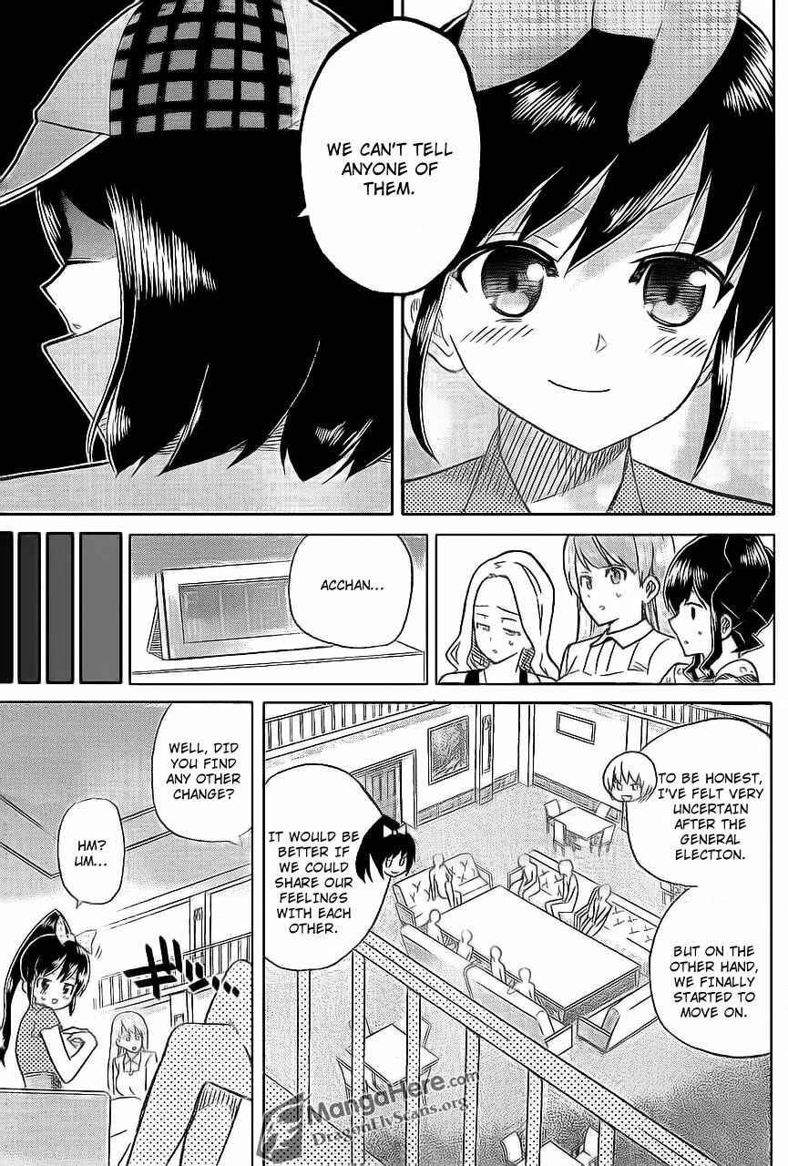 Page 14 Chapter 6 AKB48 Satsujin Jiken