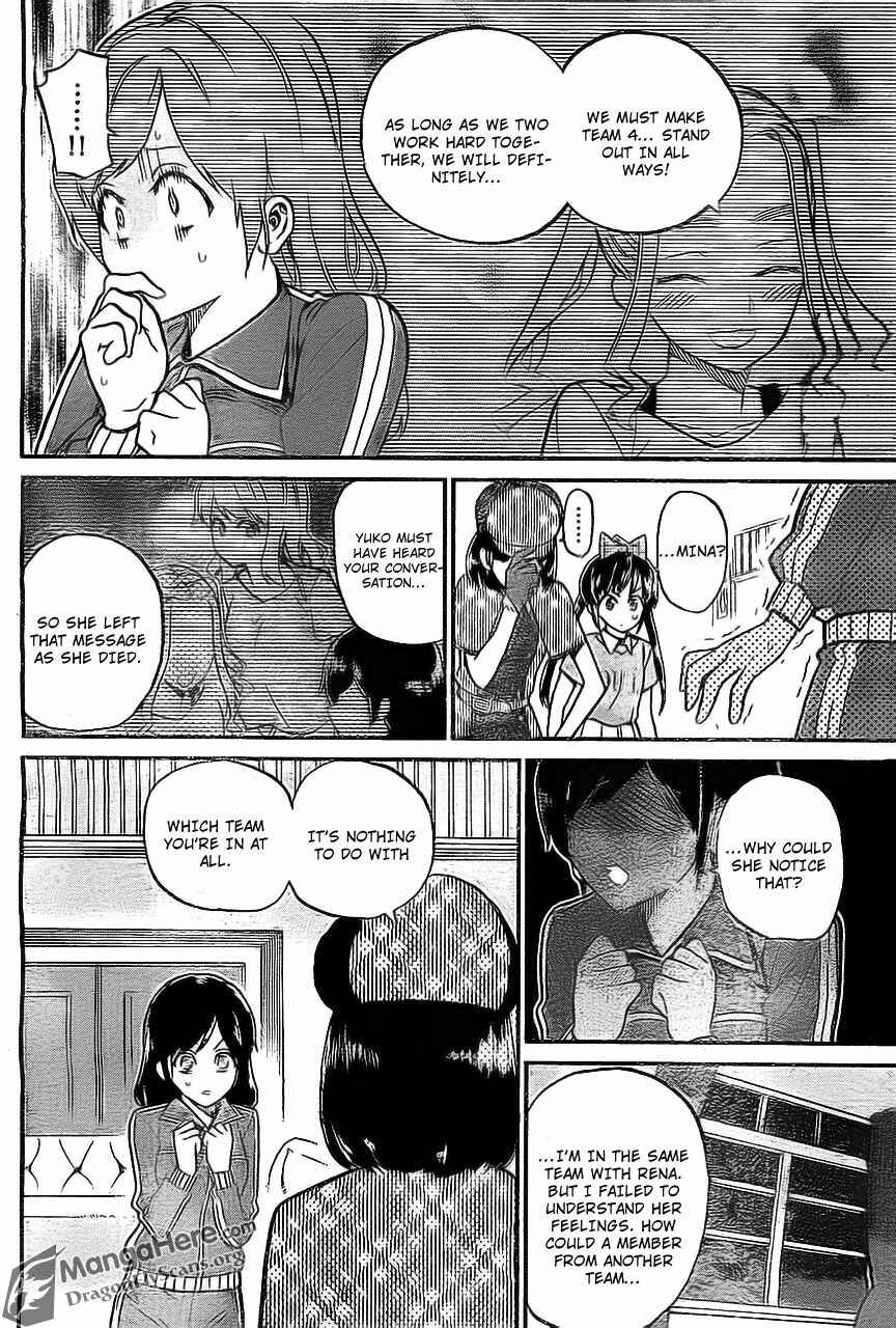 Page 18 Chapter 9 AKB48 Satsujin Jiken