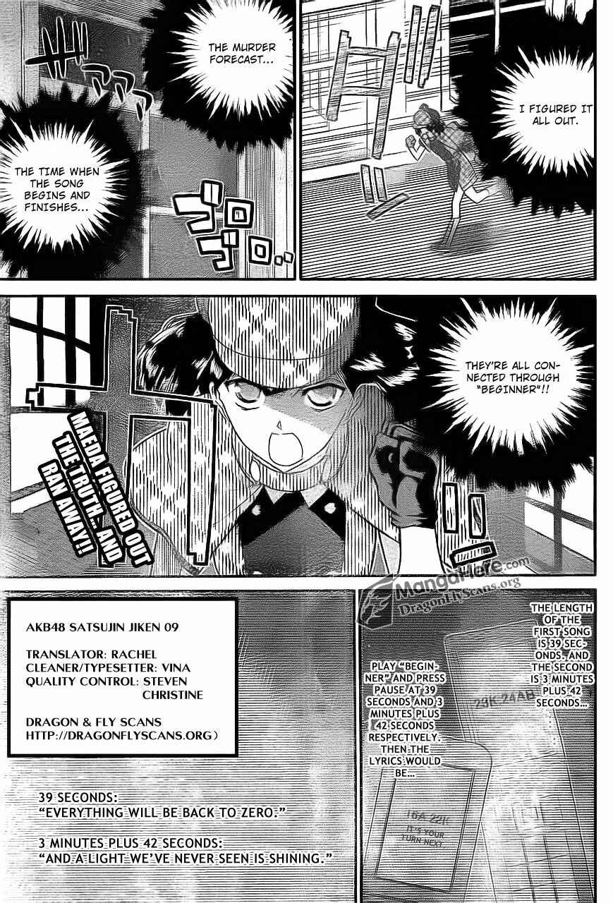 Page 3 Chapter 9 AKB48 Satsujin Jiken