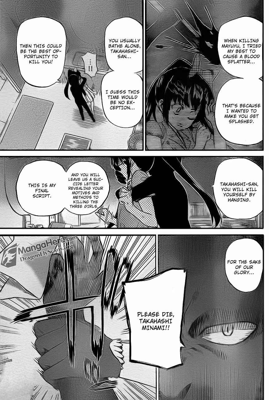 Page 7 Chapter 9 AKB48 Satsujin Jiken