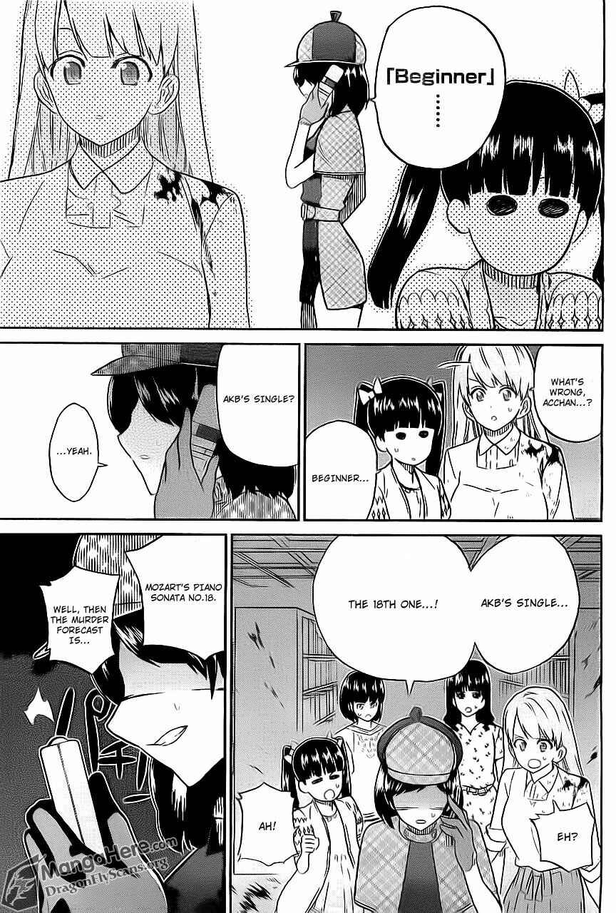 Page 20 Chapter 8 AKB48 Satsujin Jiken