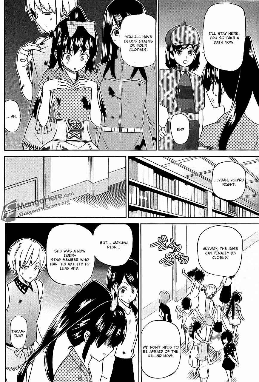Page 7 Chapter 8 AKB48 Satsujin Jiken