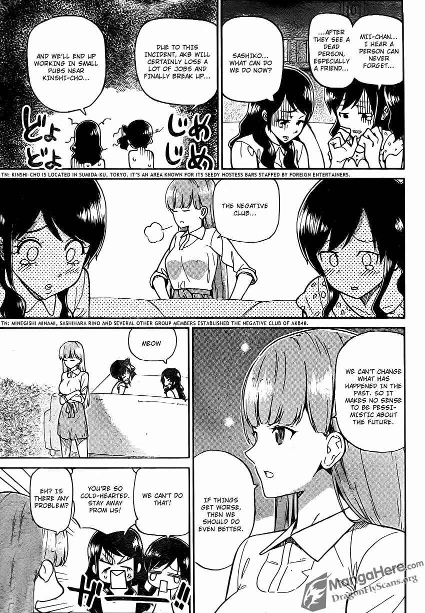 Page 8 Chapter 2 AKB48 Satsujin Jiken
