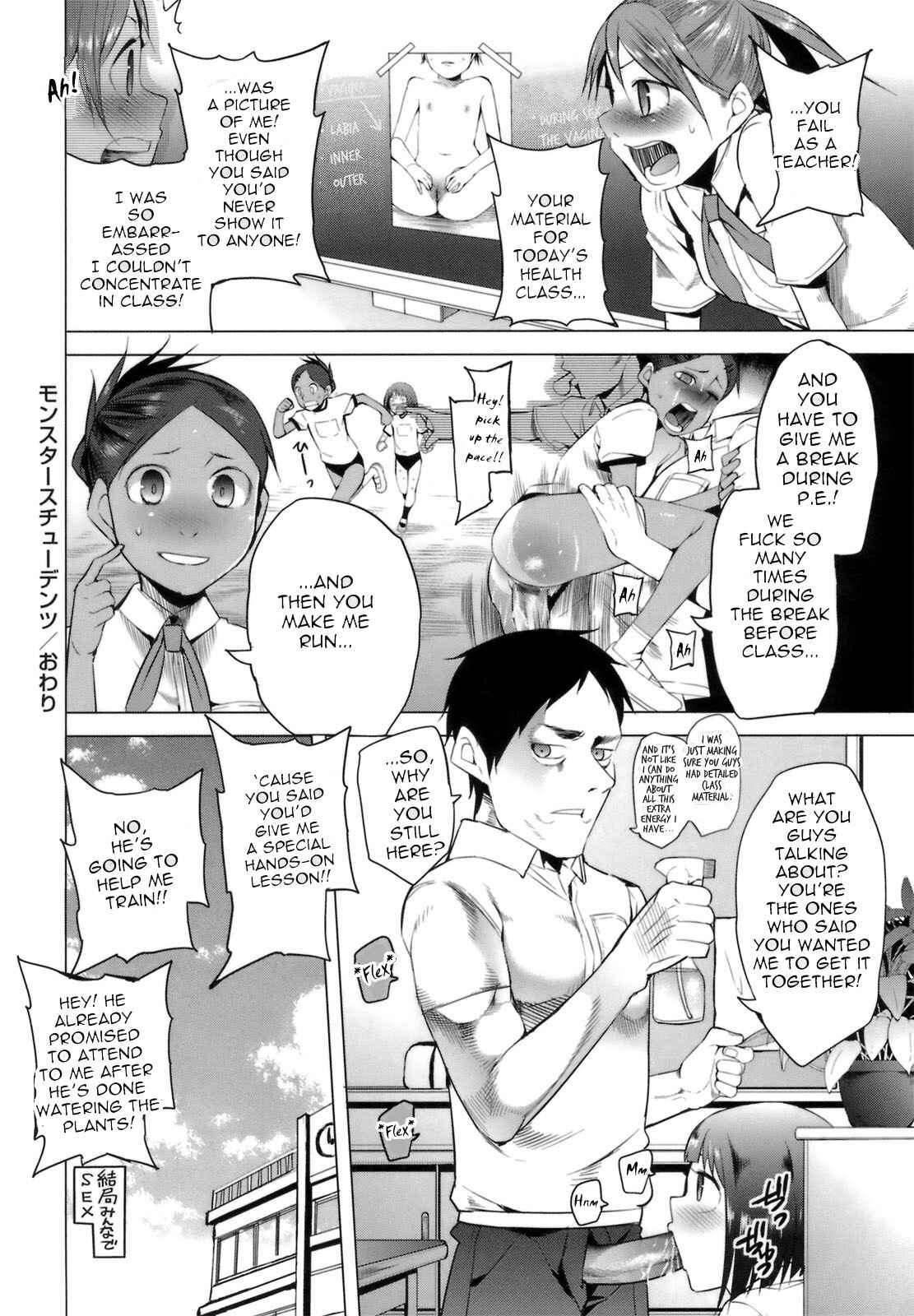 Page 20 Chapter Unknown_24b7 A to E no Aida