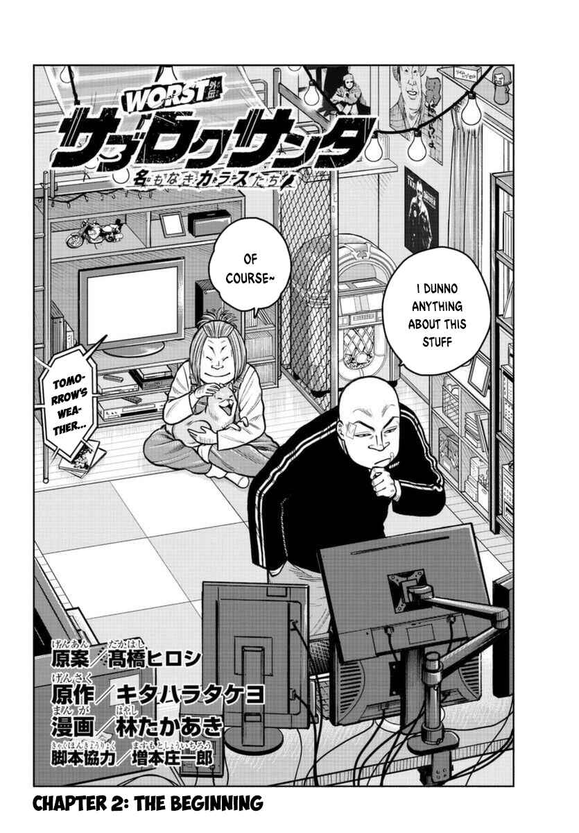 Page 3 Chapter 2 WORST Gaiden Saburoku Santa Namonaki Karasu-tachi