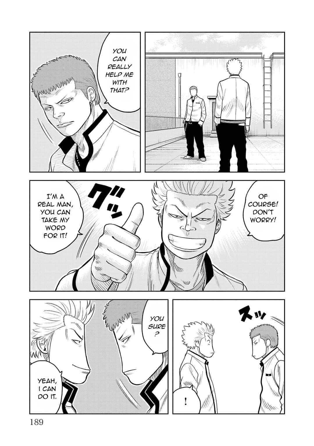Page 33 Chapter 4 WORST Gaiden Saburoku Santa Namonaki Karasu-tachi
