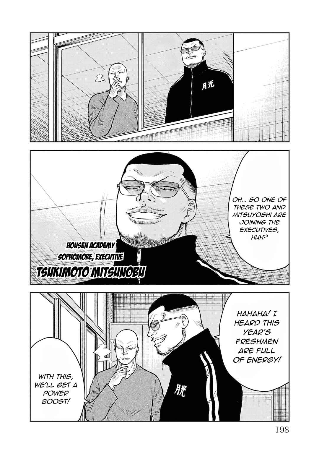 Page 42 Chapter 4 WORST Gaiden Saburoku Santa Namonaki Karasu-tachi