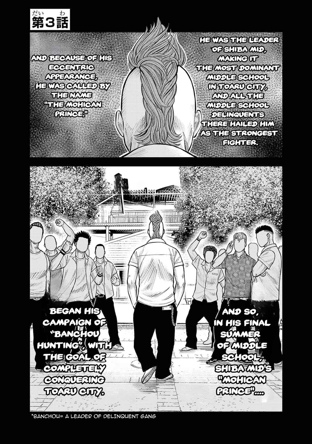 Page 1 Chapter 3 WORST Gaiden Saburoku Santa Namonaki Karasu-tachi