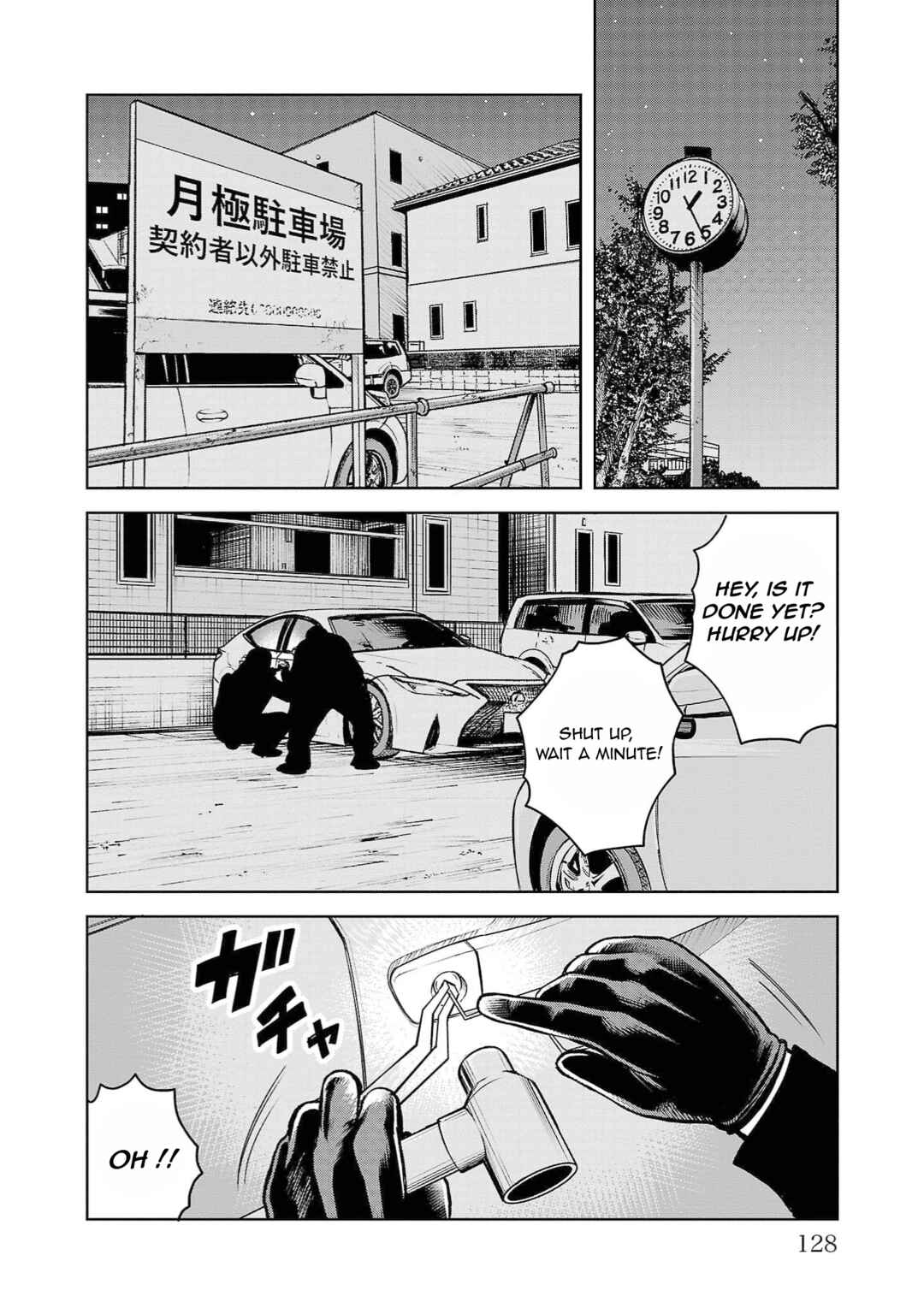 Page 17 Chapter 3 WORST Gaiden Saburoku Santa Namonaki Karasu-tachi