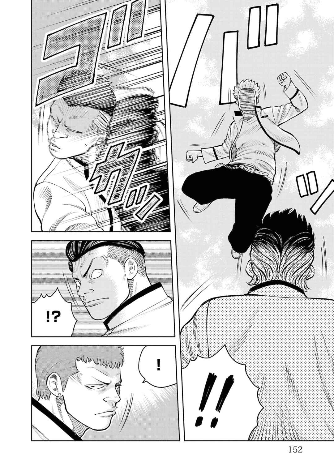 Page 40 Chapter 3 WORST Gaiden Saburoku Santa Namonaki Karasu-tachi