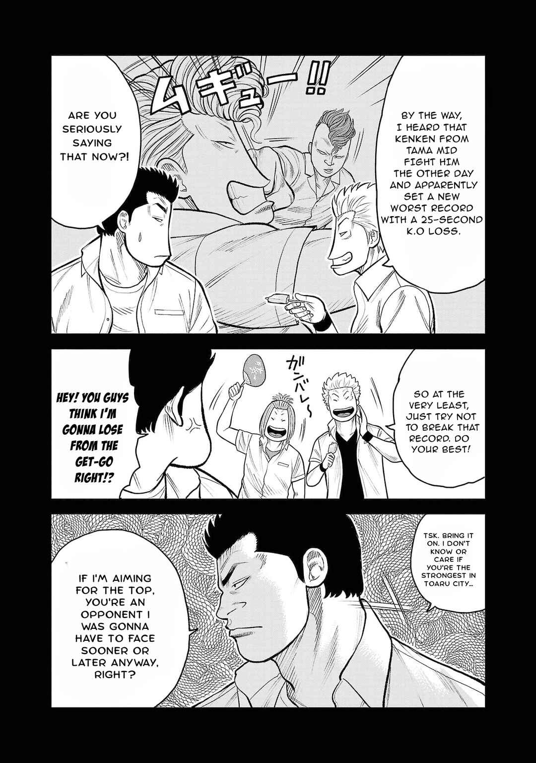 Page 6 Chapter 3 WORST Gaiden Saburoku Santa Namonaki Karasu-tachi