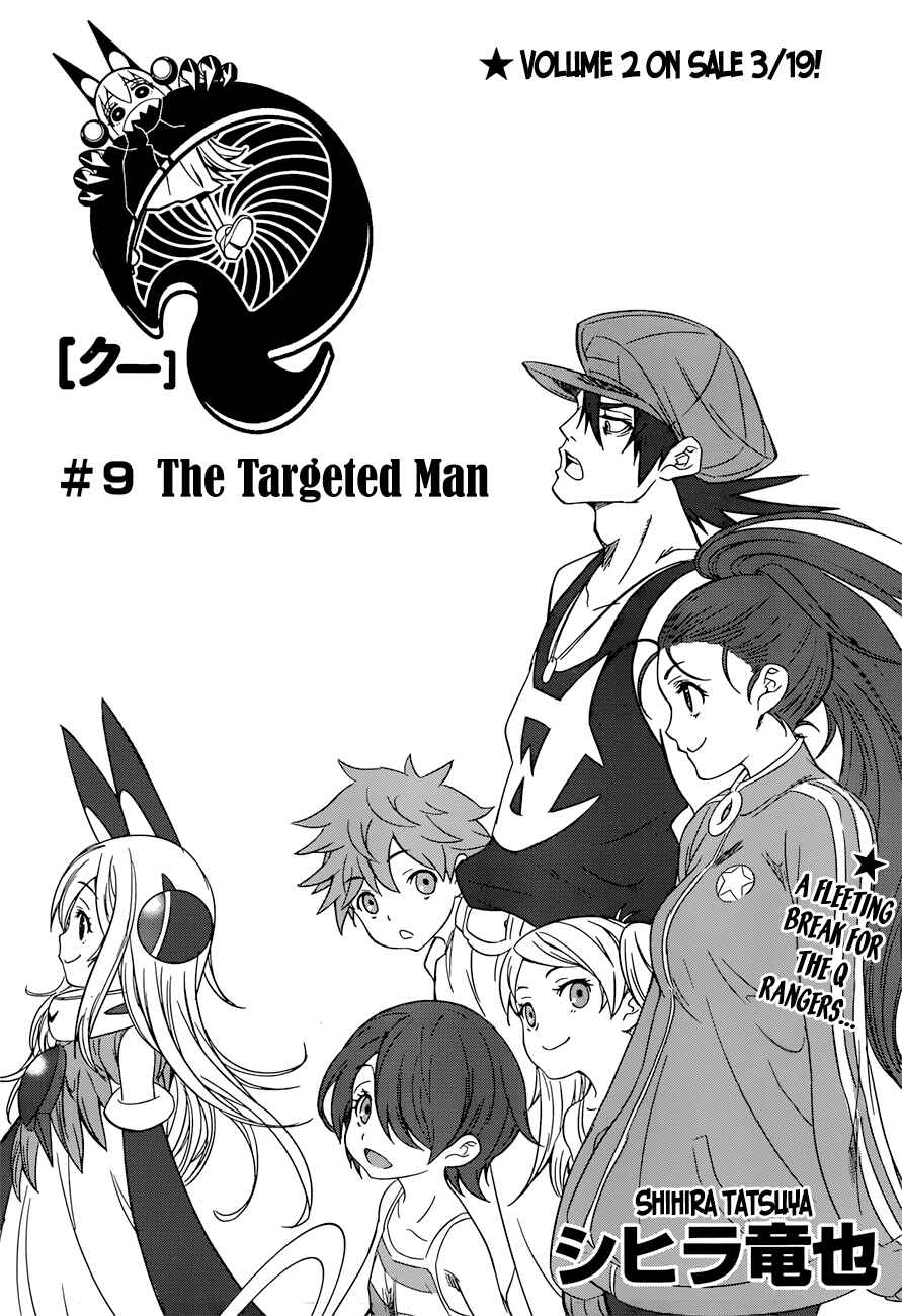 Page 2 Chapter 9 Q
