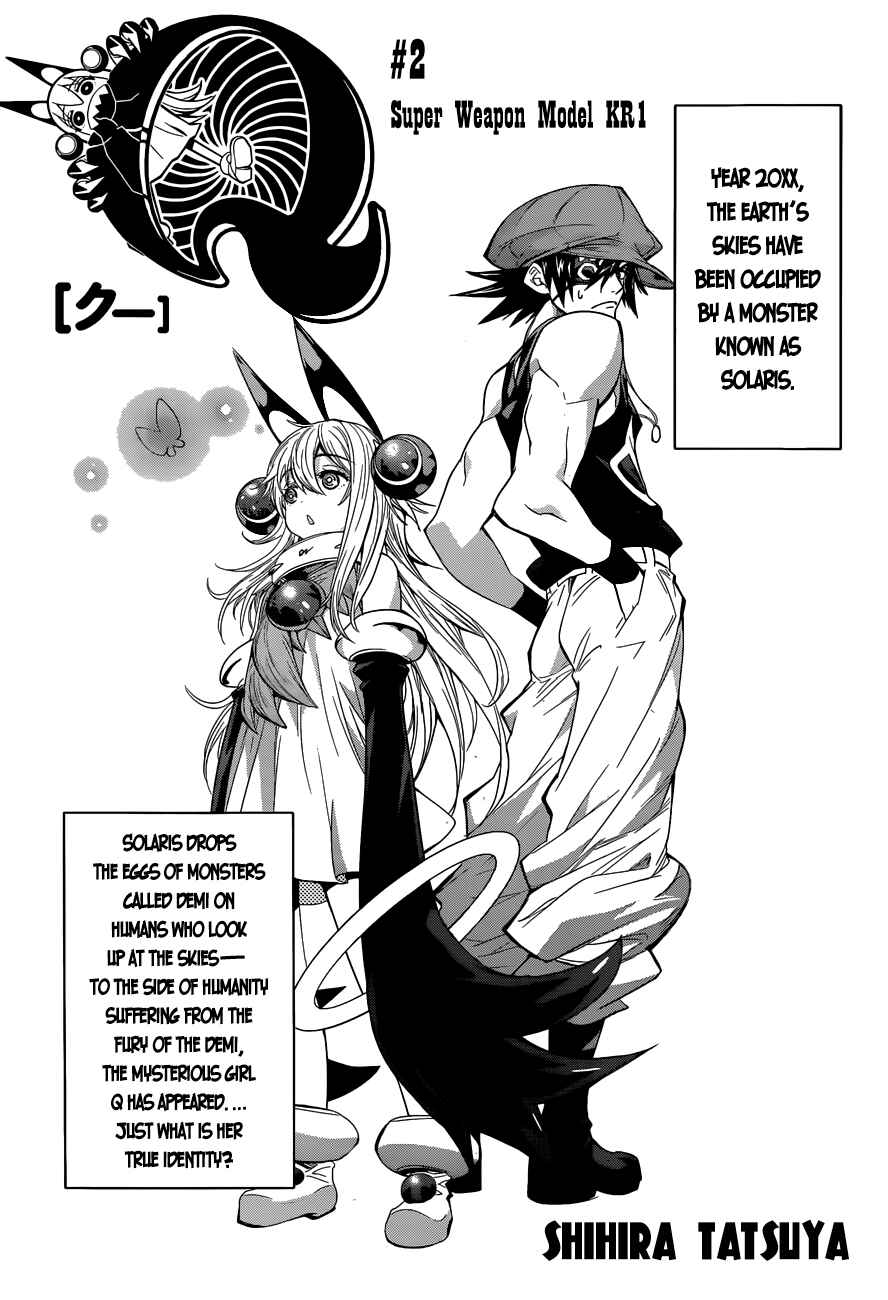 Page 5 Chapter 2 Q