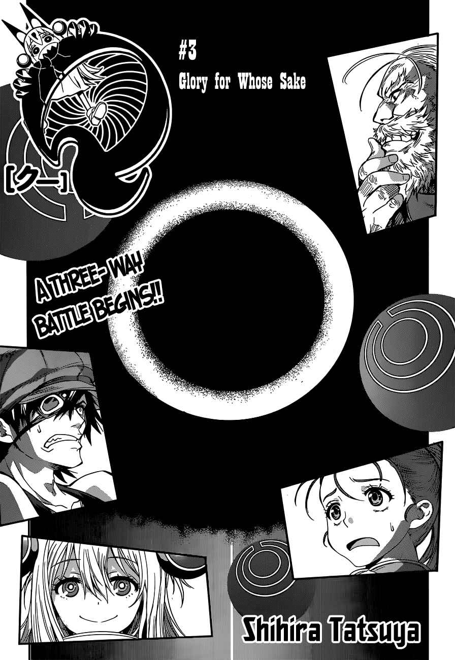 Page 5 Chapter 3 Q