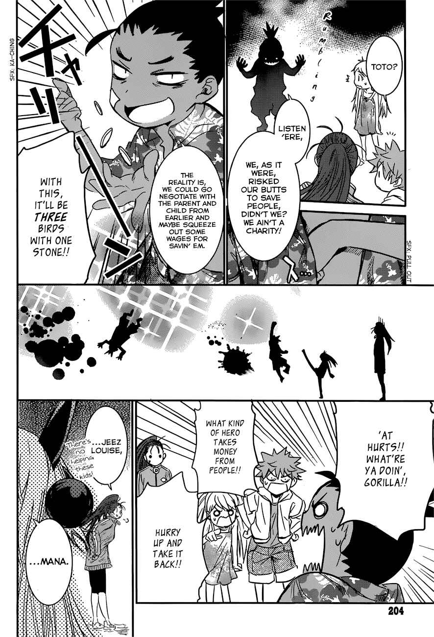 Page 31 Chapter 5 Q