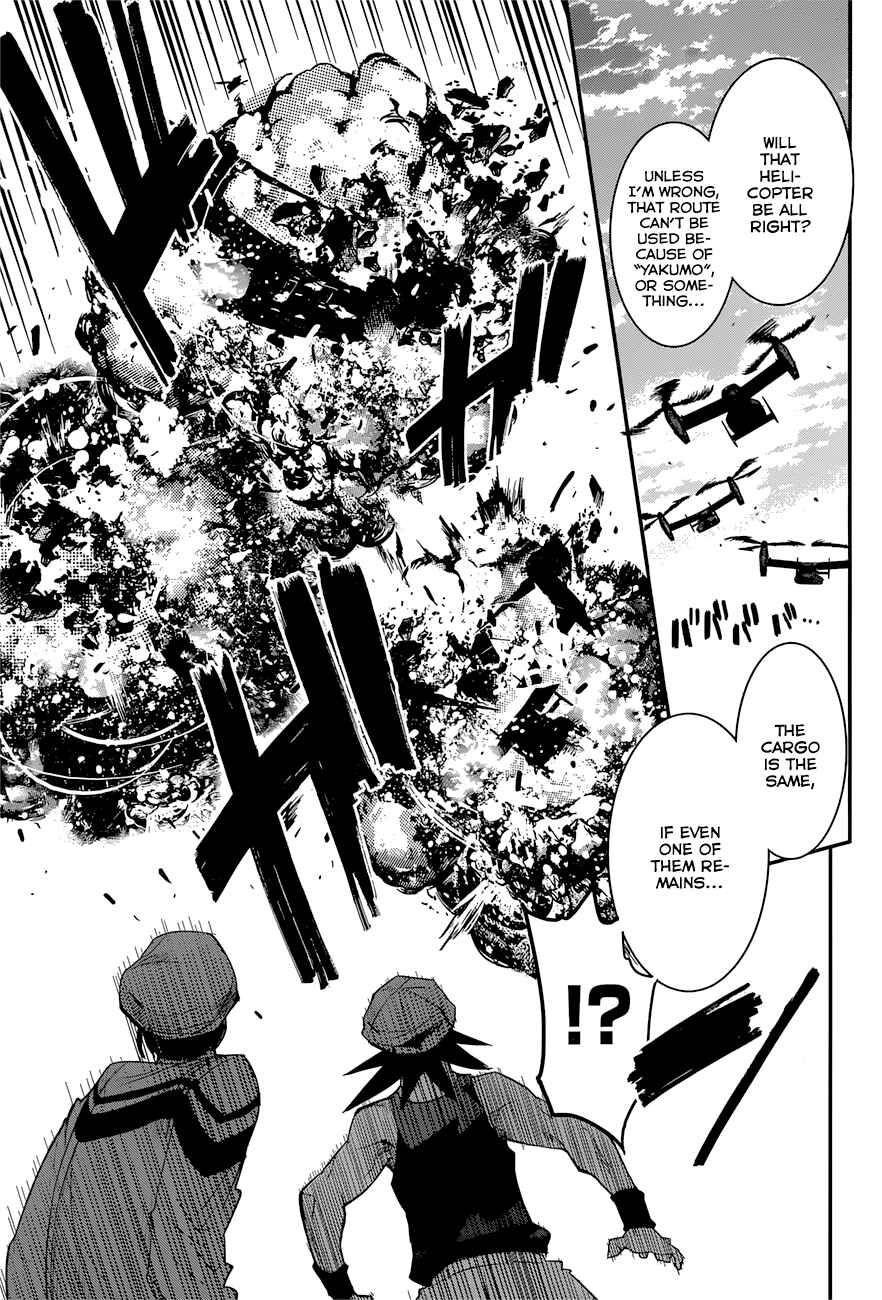 Page 14 Chapter 7 Q