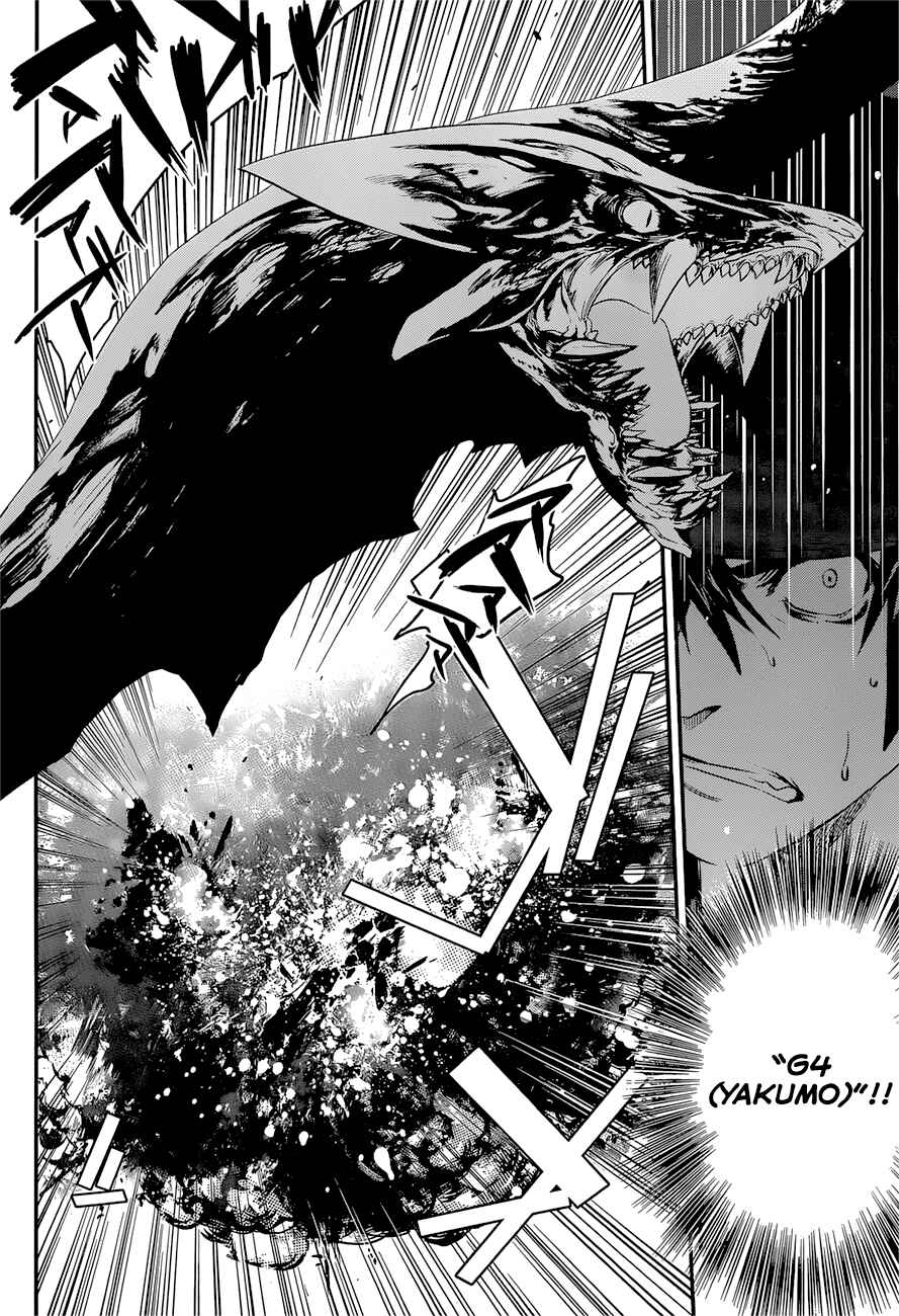 Page 15 Chapter 7 Q