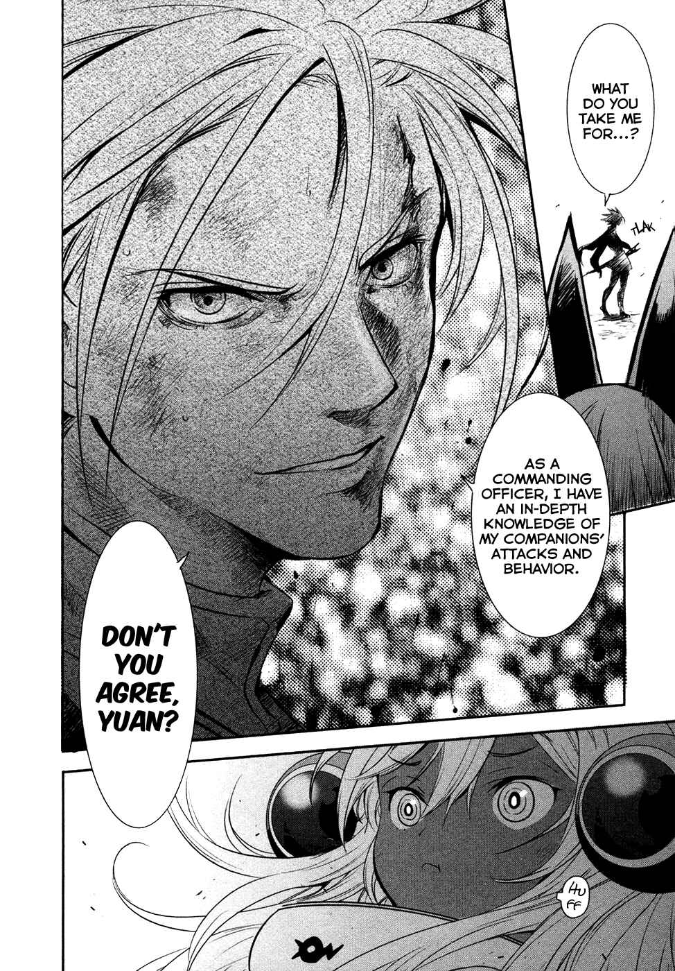 Page 25 Chapter 18 Q