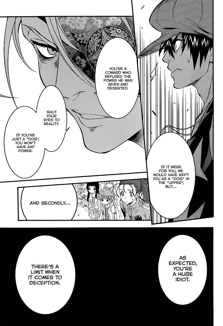 Page 16 Chapter 4 Q